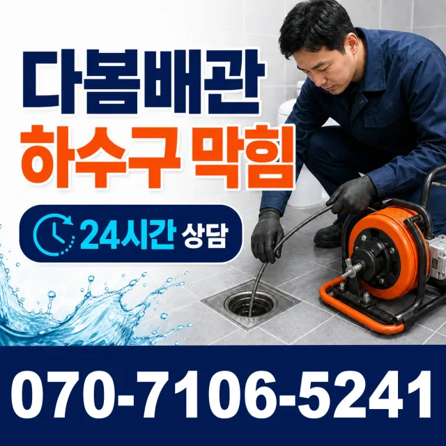 군위군 삼국유사면 씽크대교체 상담 이미지 2