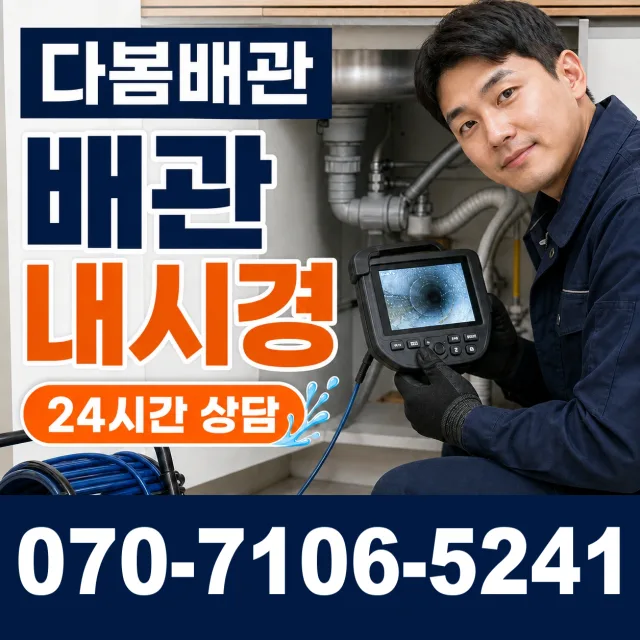 군위군 삼국유사면 씽크대교체 상담 이미지 3