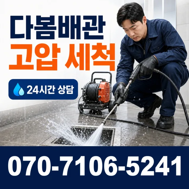 군위군 삼국유사면 씽크대교체 상담 이미지 4