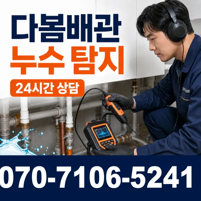 군위군 삼국유사면 씽크대교체 상담 이미지 5