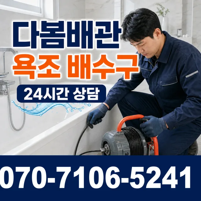 군위군 삼국유사면 씽크대교체 상담 이미지 6